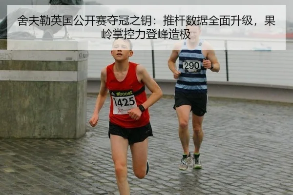 she-fu-lei-ying-guo-gong-kai-sai-duo-guan-zhi-yao-tui-gan-shu-ju-quan-mian-sheng-ji-guo-ling-zhang-kong-li-deng-feng-2-490.jpg