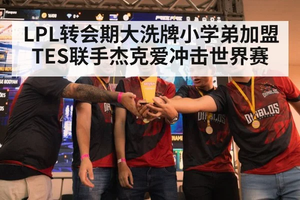 esports trophy competition